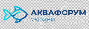 Aquaforum Україна